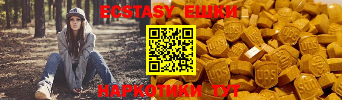 ЭКСТАЗИ Cube  Ecstasy Philipp Plein  Вход с VPN  Элиста 