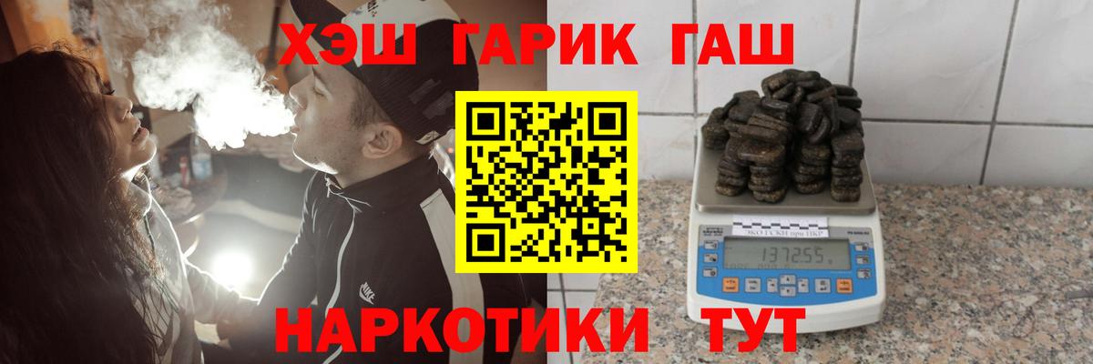 Гашиш hashish Элиста