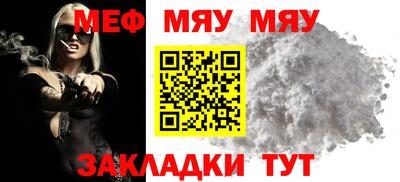 2c-b Жуковский