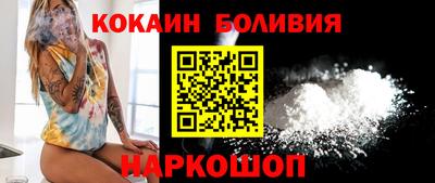 2c-b Жуковский