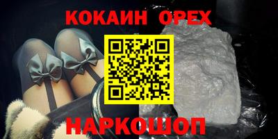 2c-b Жуковский