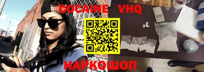 2c-b Жуковский