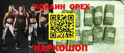 скорость mdpv Заводоуковск