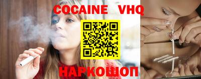 2c-b Жуковский