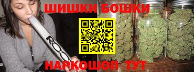 2c-b Жуковский