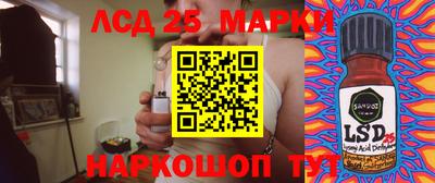 2c-b Жуковский