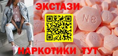 скорость mdpv Заводоуковск