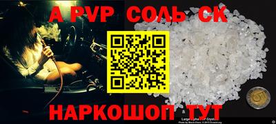 2c-b Жуковский