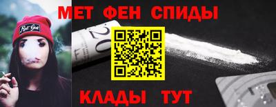 2c-b Жуковский