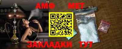 2c-b Жуковский