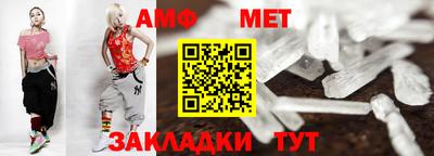 2c-b Жуковский
