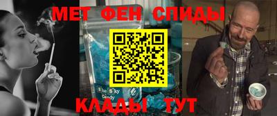 2c-b Жуковский