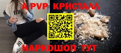 2c-b Жуковский