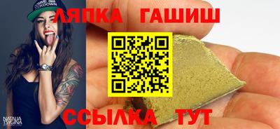 дмт Заволжье