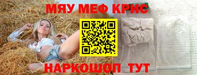скорость mdpv Заводоуковск