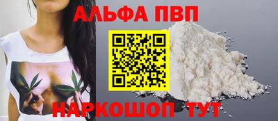 2c-b Жуковский
