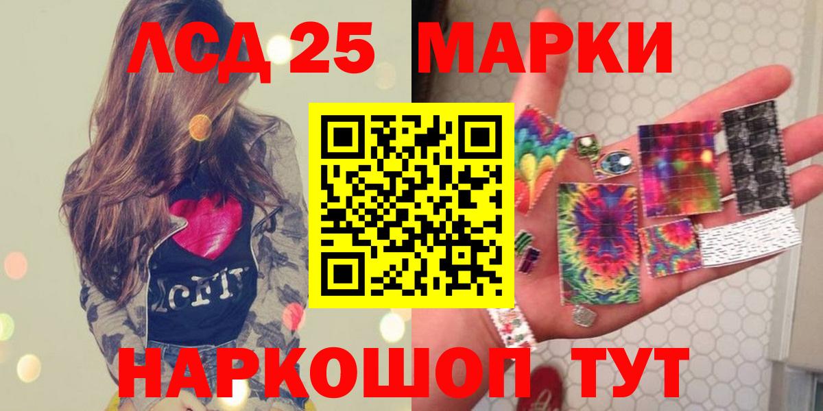 Лсд 25 экстази кислота  LSD-25 экстази  Элиста  Вход с VPN  LSD-25 экстази кислота 