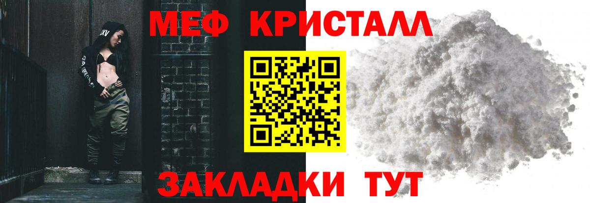 купить наркотик  МЯУ-МЯУ  Вход с VPN  Меф мяу мяу  МЕФ VHQ  Элиста  МЯУ-МЯУ 