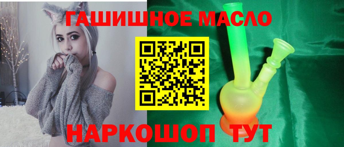 Дистиллят ТГК Wax Элиста